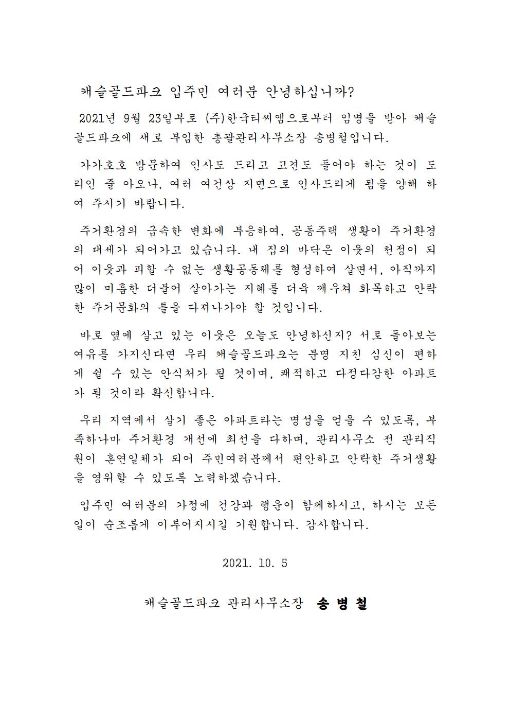 KakaoTalk_20220506_171342035.jpg